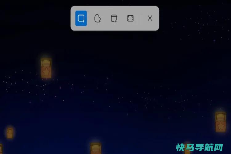 文章:《如何在Windows 11电脑上截屏》_配图1
