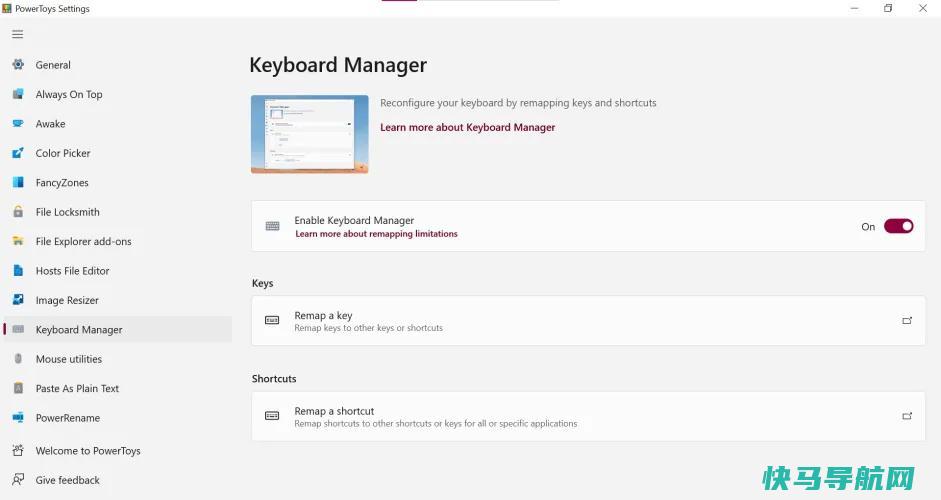 使用这个方便的Windows工具完全控制您的键盘