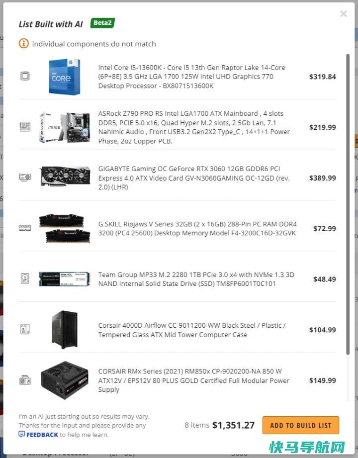 文章:《egg基于的PC Builder是一种哑巴》_配图1