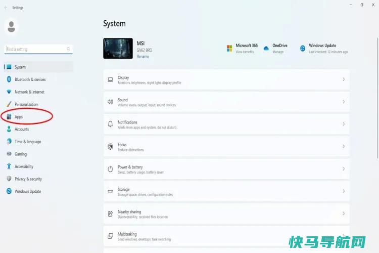 文章:《如何更改笔记本上的默认浏览器》_配图1