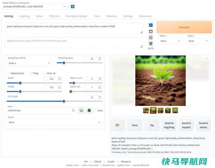 文章:《10个神奇的人工智能艺术生成器，将你最疯狂的梦想变成现实》_配图15