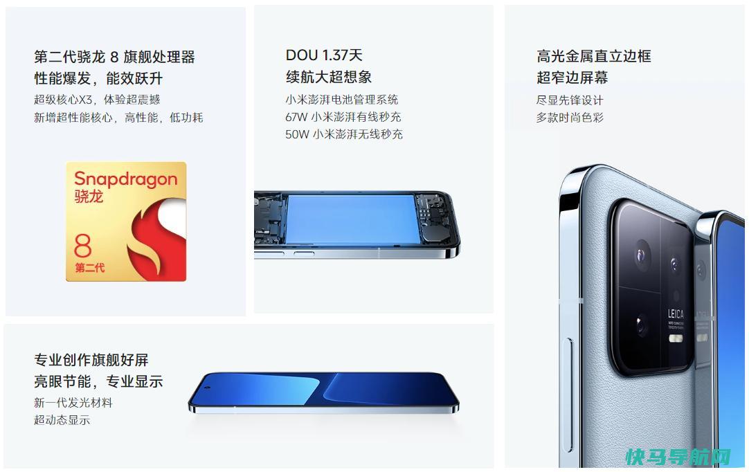 从小米10s到小米13：直观体验与简明比较