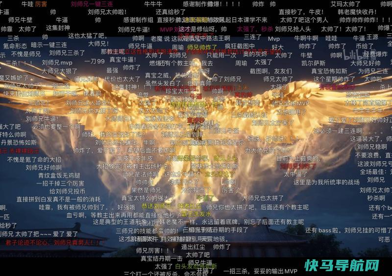 凡人修仙传：真宝一出，火噬妖人！打血侍是不是太浪费了？ 国漫杂谈 第3张