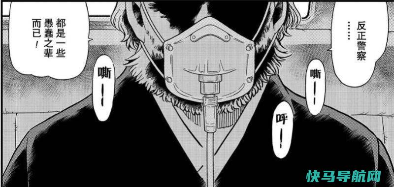 《名侦探柯南》漫画临近1100话，百话大事件主线剧情可能是这几个 日漫杂谈 第3张