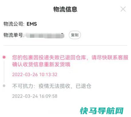 国漫手办价格天花板?顶配2万元,标准版小一万,云韵粉这么顶? 国漫杂谈 第4张
