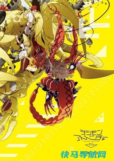 宝贝tri.第3章剧场版海报公开