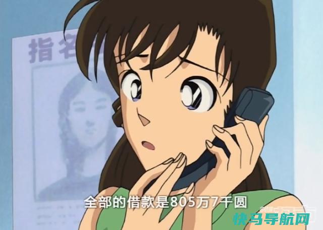 名侦探柯南:毛利小五郎当侦探那么多年,为什么看起来没赚到钱? 日漫杂谈 第2张