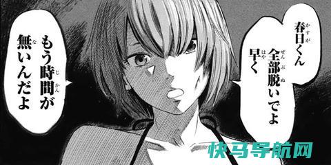抖M专属 日宅推荐的五大“致郁系漫画”