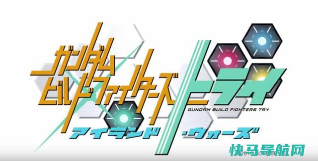 超燃!《创战者》特别篇PV公开