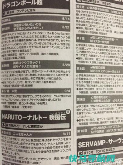 变身超级赛亚人罗泽《》战斗又添新形态 动漫资讯 第3张