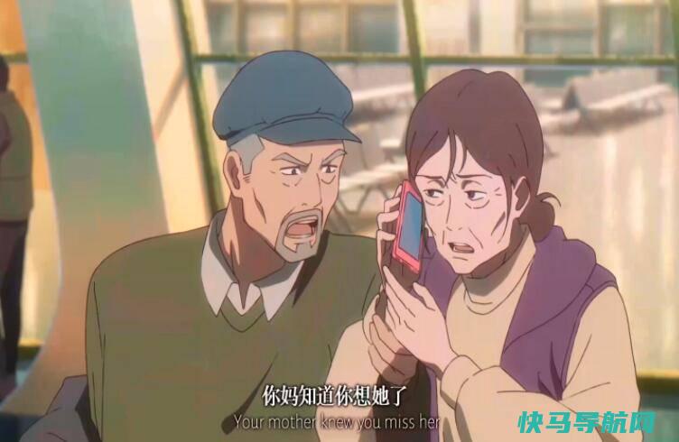 开始我还以为是部腐女番，没想到这么好看 国漫杂谈 第5张