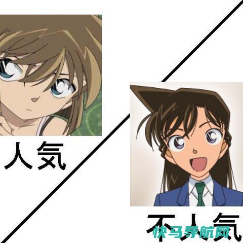 《》灰原哀或成女主? 柯哀党喜大普奔