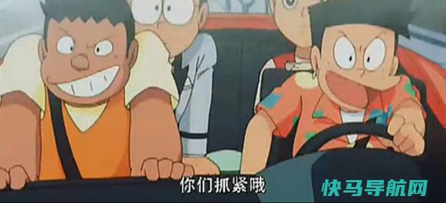 大雄在前夜干了?明天开始不用再偷看静香洗澡
