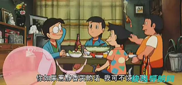 大雄在前夜干了?明天开始不用再偷看静香洗澡