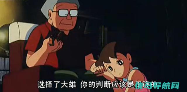 大雄在前夜干了?明天开始不用再偷看静香洗澡