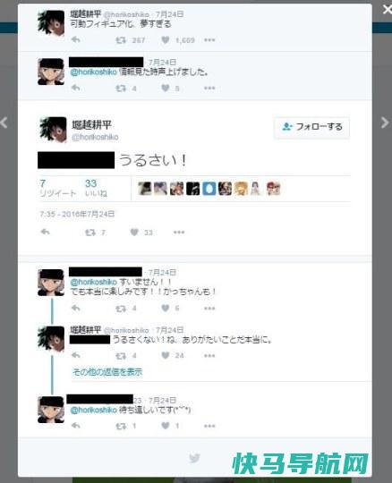 情商太低?《我的英雄学院》作者突然暴怒呛声粉丝引争议