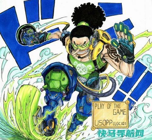一身高科技《航海王》x《守望先锋》酷毙了