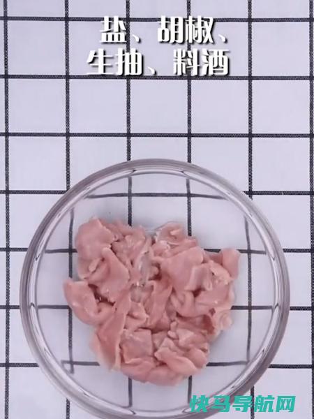 重庆正宗的水煮肉片，大厨教你独家秘诀，比王俊凯做