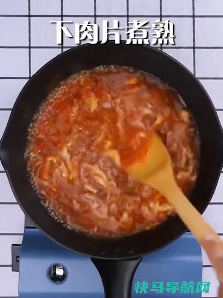 重庆正宗的水煮肉片，大厨教你独家秘诀，比王俊凯做