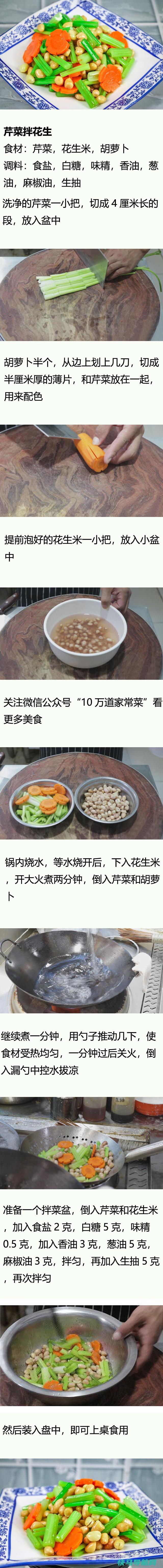 豆腐学会这样做，黑白双色真好看，下饭下酒特别棒，做