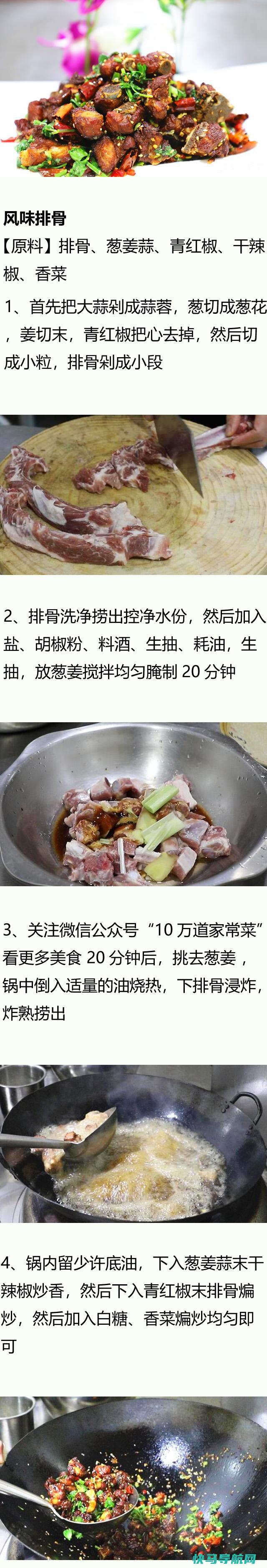 自制油条自己做的才健康放心