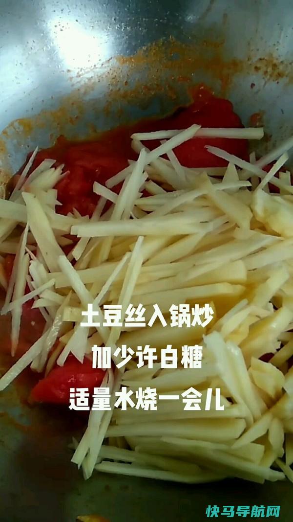 它是碱性食物，女人常吃，嘴巴不臭，头发乌黑，皮肤也嫩