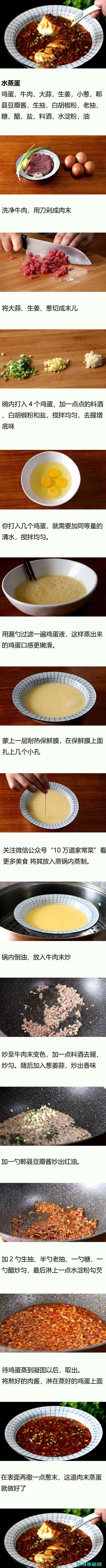 厨师长分享凉拌藕片的，藕片酥脆不变黑，技巧简