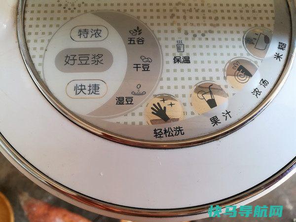 日常喝点黑，润发黑发防脱发，快来学一下吧，好喝