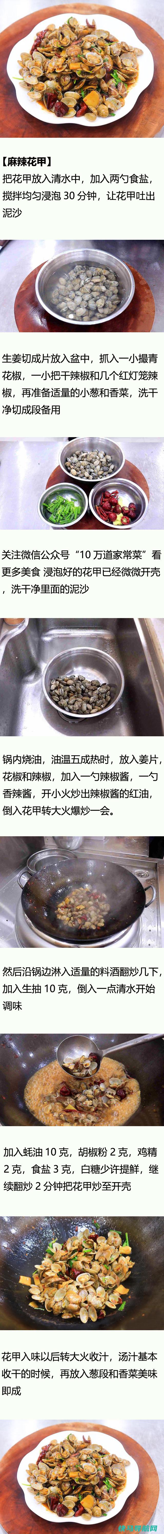简单好吃的酱黄瓜分享给大家，口感爽脆鲜美，几
