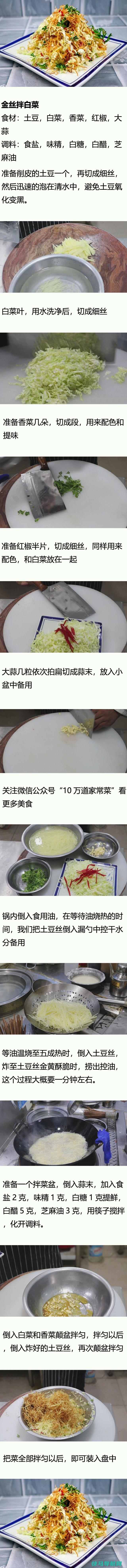 简单好吃的酱黄瓜分享给大家，口感爽脆鲜美，几