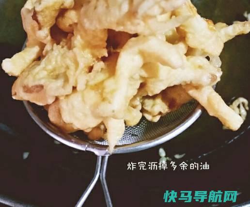 干炸，做一次就会爱上这道简单的菜品