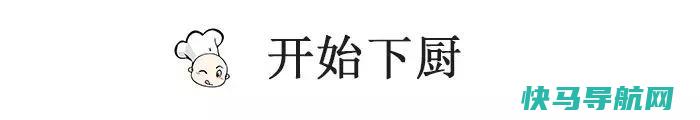 这菜要多吃，补气养血，美容又，吃一口不想停下来