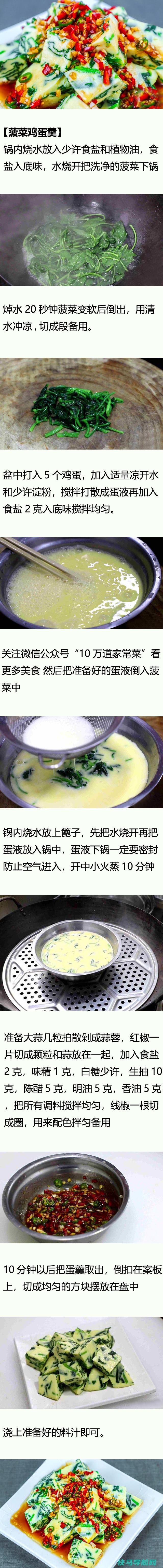 酸甜可口的糖醋茄子来了，喜欢吃甜品的要收藏，做法