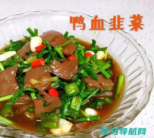 用它炸韭菜太好吃了，我妻子晚上睡不好觉！