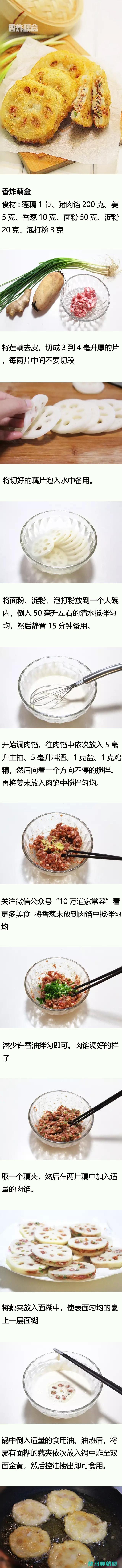 冰糖酱鸭的极致做法！吃货们必须收~