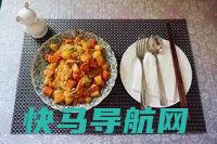 美味晚饭