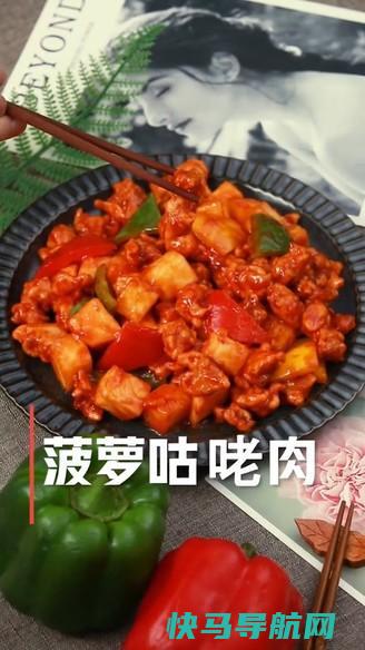 它是著名热带水果，吃完它最不容易长肉，这样做，不怕胖！