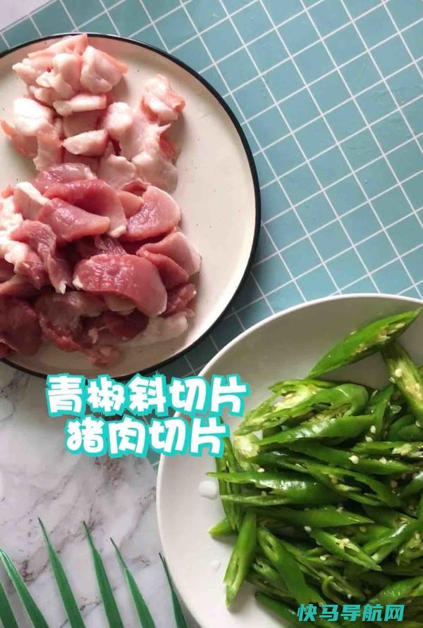 青椒炒肉，青椒辣脆，肉香四溢，特别是用它腌肉