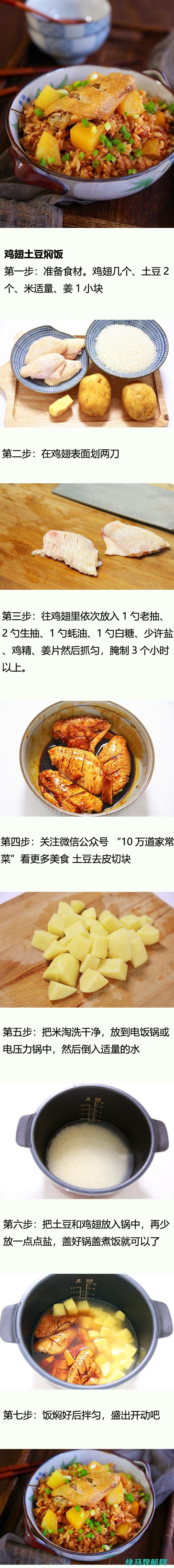 豆腐炖鸡是先炖豆腐还是先炖鸡？大厨教你正确做法