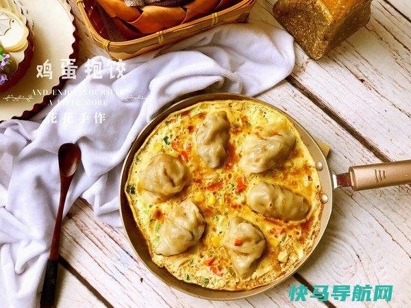 金玉满盘，鲜香美味，我家宝宝的营养早餐，华丽吃法，方