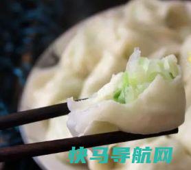马上立冬了，包饺子馅超好吃，清爽鲜美不油腻，连