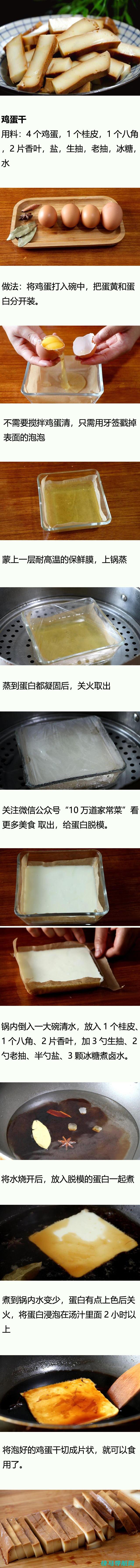 苦瓜学会这样做，脆嫩清香营养高，，收藏了