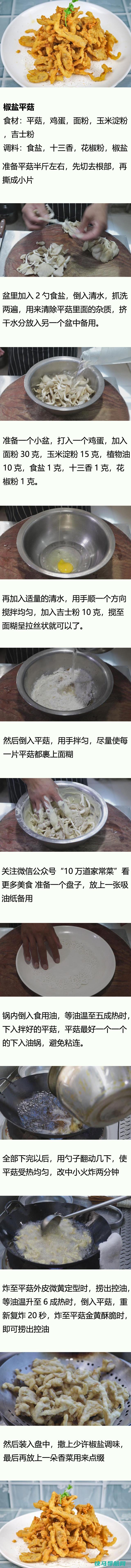 苦瓜学会这样做，脆嫩清香营养高，，收藏了