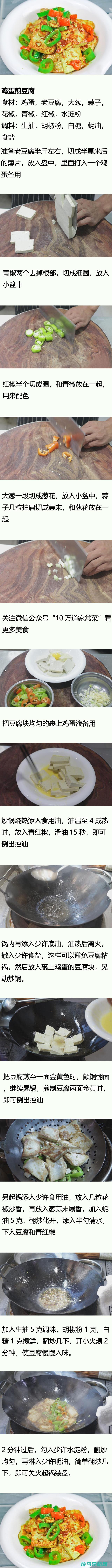 苦瓜学会这样做，脆嫩清香营养高，，收藏了