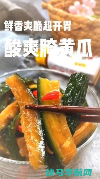 黄瓜别再凉拌了！学会“这1招”，比拍黄瓜好吃，开胃又下饭