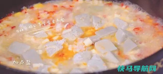 这菜出锅比豆腐都滑嫩，挑食的都要抢着吃，每周