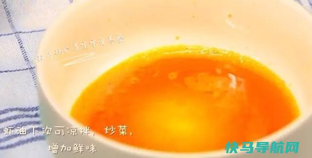 这菜出锅比豆腐都滑嫩，挑食的都要抢着吃，每周