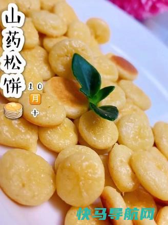 入冬后多吃它，老人常吃耳聪目明，小孩常吃脾胃好，晚上睡觉安稳