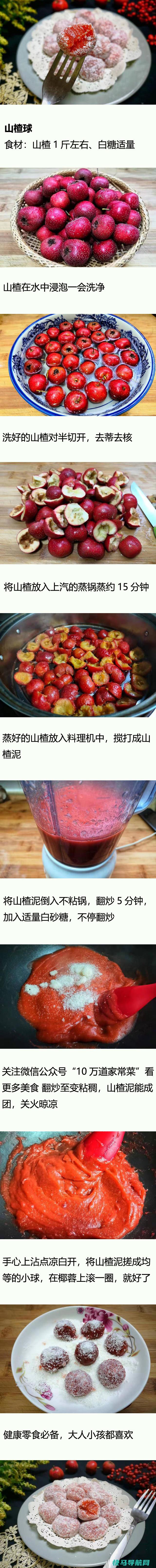 经典下饭菜回锅肉