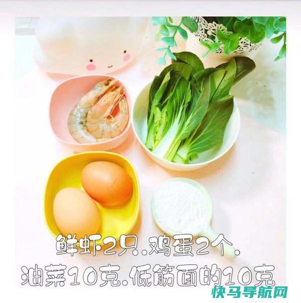 家里再穷也要给吃它，常吃明目护肝，个头高成绩